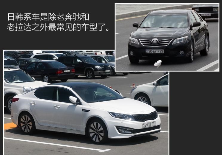  丰田,皇冠,现代,现代ix35,宝马,宝马5系,宝马3系,路虎,发现,奔驰,奔驰C级,奔驰E级