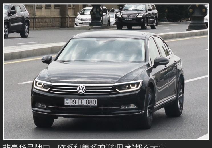  丰田,皇冠,现代,现代ix35,宝马,宝马5系,宝马3系,路虎,发现,奔驰,奔驰C级,奔驰E级