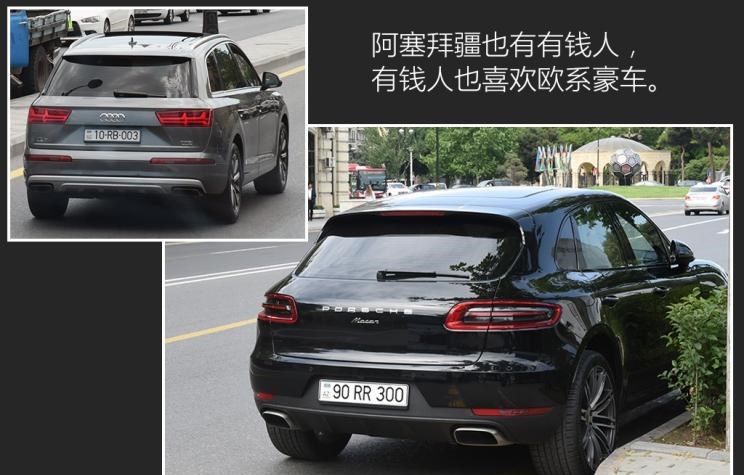  丰田,皇冠,现代,现代ix35,宝马,宝马5系,宝马3系,路虎,发现,奔驰,奔驰C级,奔驰E级