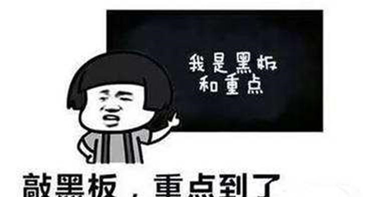  几何汽车,几何A