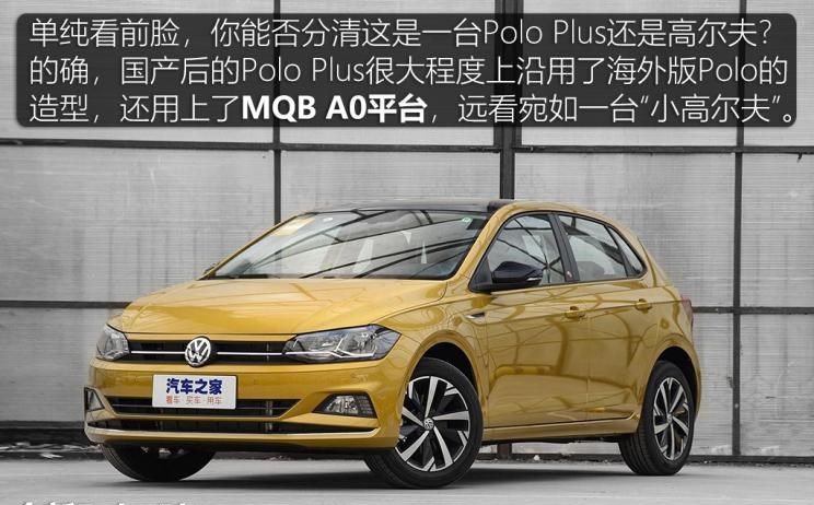  大众,Polo,高尔夫