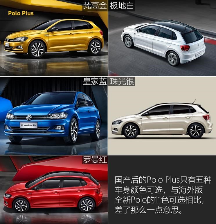  大众,Polo,高尔夫