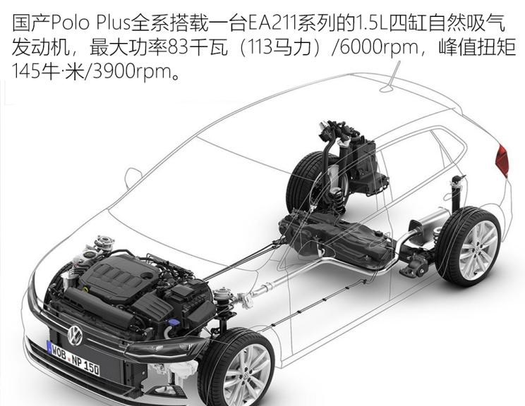  大众,Polo,高尔夫