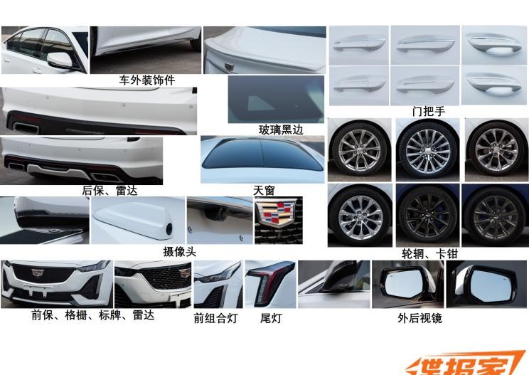  路虎,发现,凯迪拉克,凯迪拉克CT5