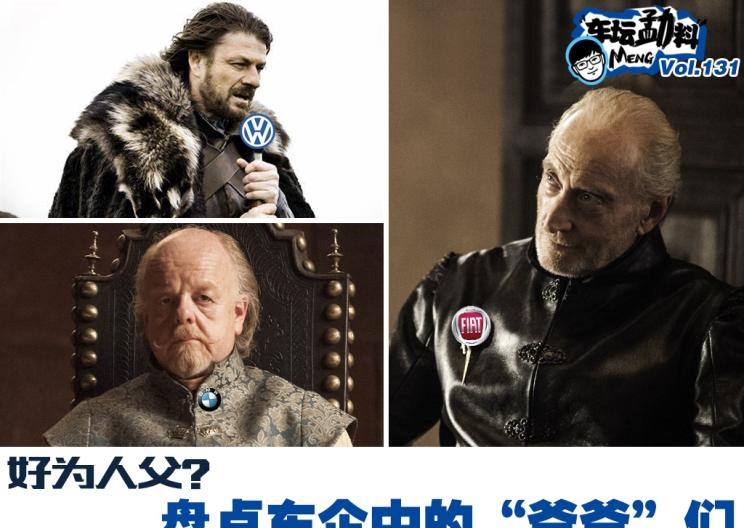  吉利汽车,帝豪,路虎,发现,大众,高尔夫,别克,世纪