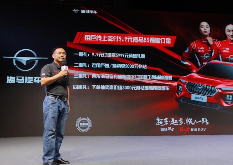  东风风神,风神AX7,海马,海马8S,哈弗,哈弗H6