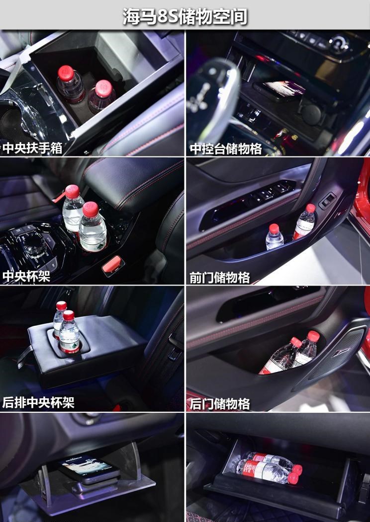  东风风神,风神AX7,海马,海马8S,哈弗,哈弗H6
