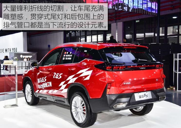  东风风神,风神AX7,海马,海马8S,哈弗,哈弗H6
