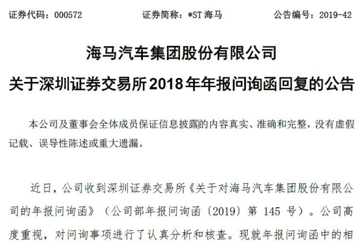  东南,东南DX8 PLUS,SEM DELICA,东南DX8S,东南DX8,东南DX5,东南DX7,东南DX3,东南A5翼舞,海马,海马7X-E,海马6P,海马7X,海马8S
