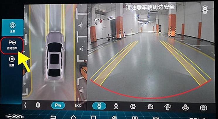  比亚迪,汉