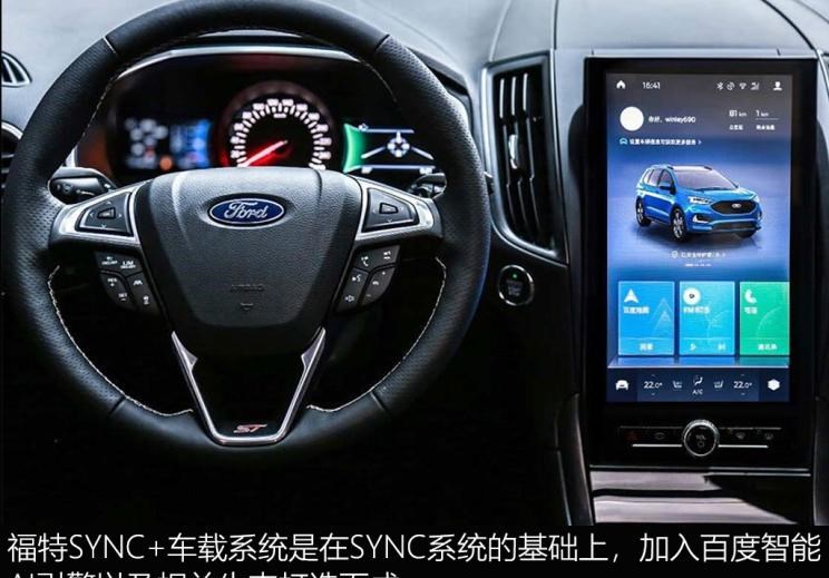  成功汽车,斑马,SWM斯威汽车,钢铁侠,红旗,红旗HS5,奔驰,奔驰GLC,福特,领界