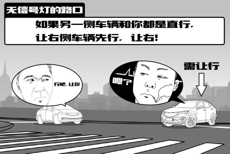  路虎,发现