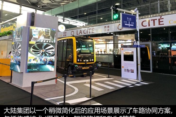  成功汽车,斑马