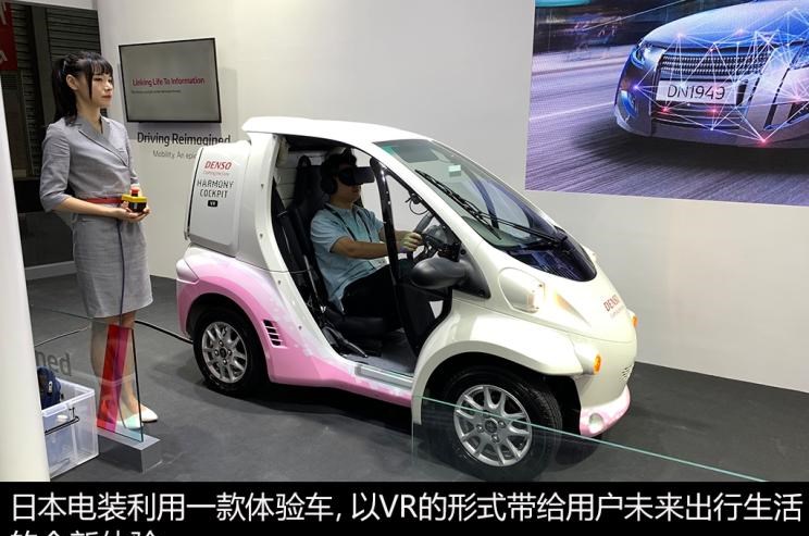  成功汽车,斑马