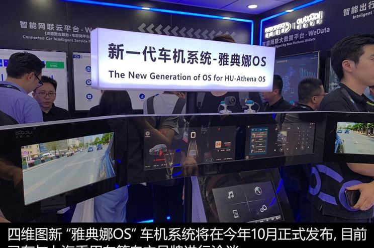  成功汽车,斑马