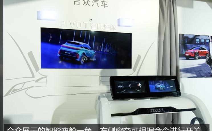  Polestar极星,Polestar 1,天际汽车,天际ME7,威马汽车,威马EX5,Polestar 2,爱驰,爱驰U5