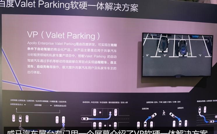  Polestar极星,Polestar 1,天际汽车,天际ME7,威马汽车,威马EX5,Polestar 2,爱驰,爱驰U5