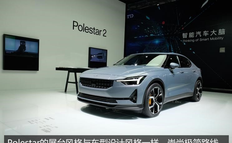  Polestar极星,Polestar 1,天际汽车,天际ME7,威马汽车,威马EX5,Polestar 2,爱驰,爱驰U5