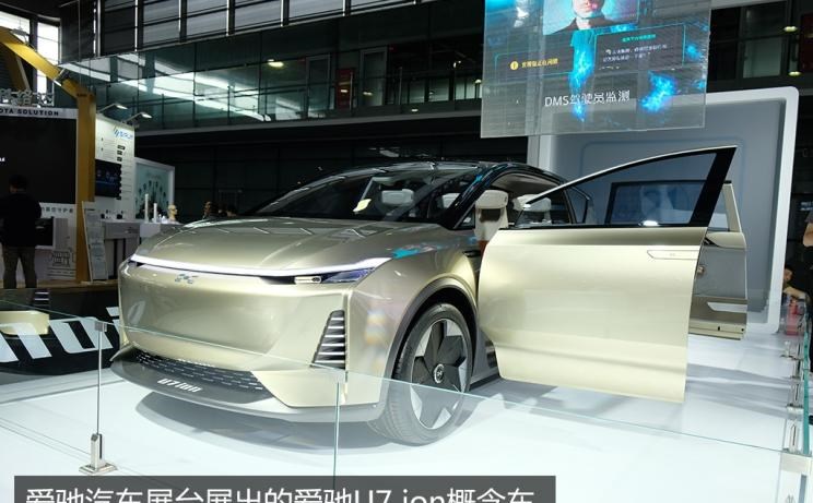  Polestar极星,Polestar 1,天际汽车,天际ME7,威马汽车,威马EX5,Polestar 2,爱驰,爱驰U5