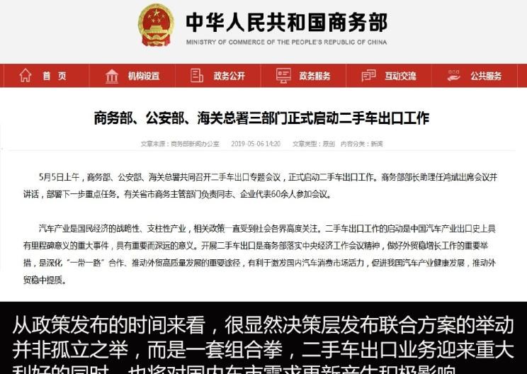  北京,北京BJ40,北京F40,北京BJ30,北京BJ90,北京BJ80,北京BJ60