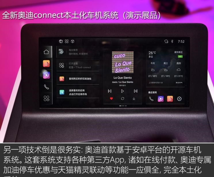  奔驰,奔驰GLC,爱驰,爱驰U5