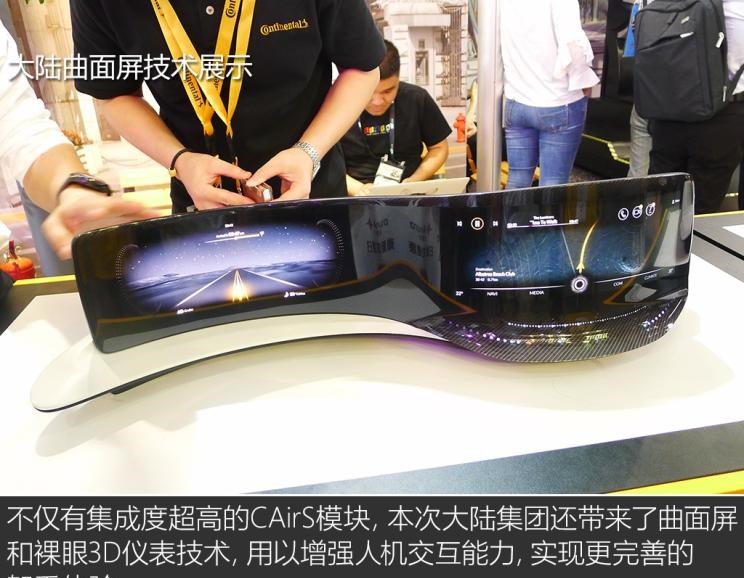  奔驰,奔驰GLC,爱驰,爱驰U5