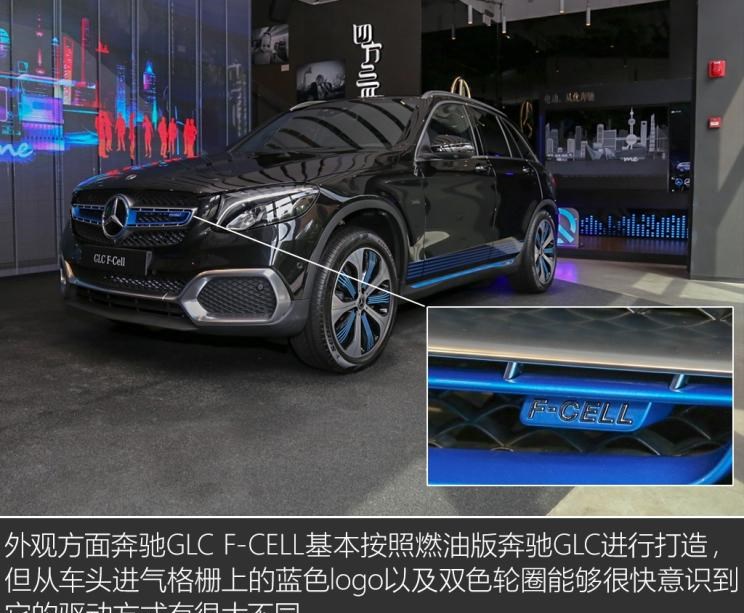  奔驰,奔驰GLC,爱驰,爱驰U5