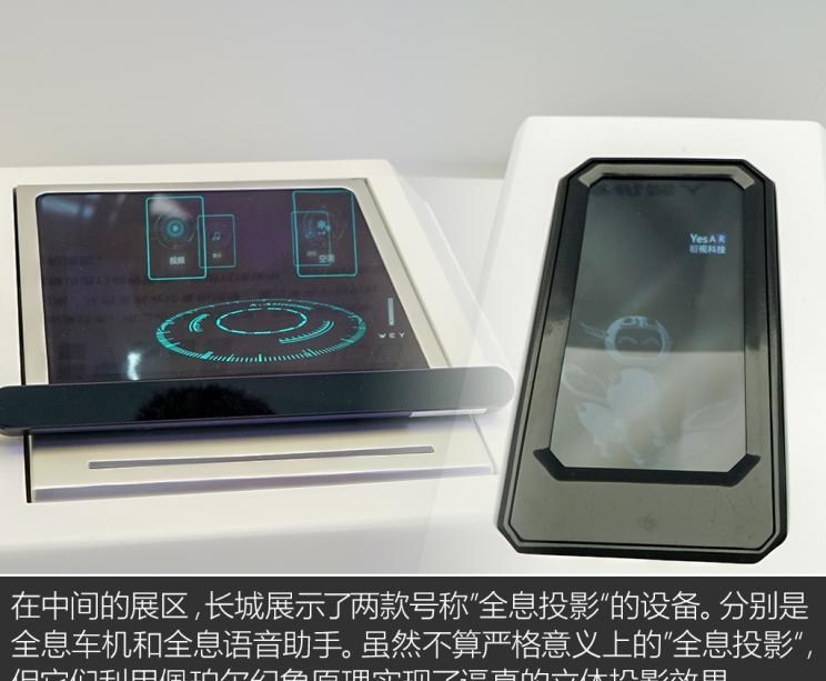  奔驰,奔驰GLC,爱驰,爱驰U5