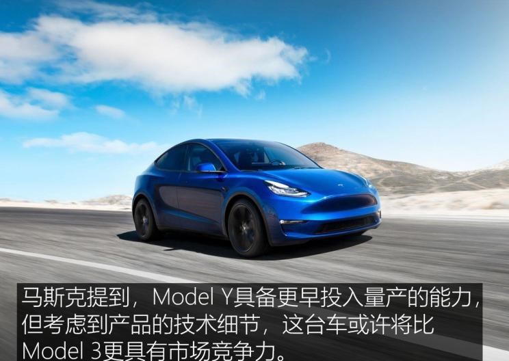  特斯拉,Model Y,Model 3,Model X,Model S,宝马,宝马3系,奔驰,奔驰C级