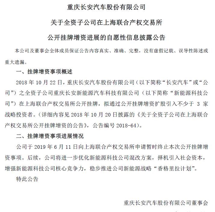  长安,长安CS75,长安CS15,逸动