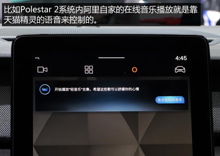  沃尔沃,沃尔沃XC60,Polestar极星,Polestar 2