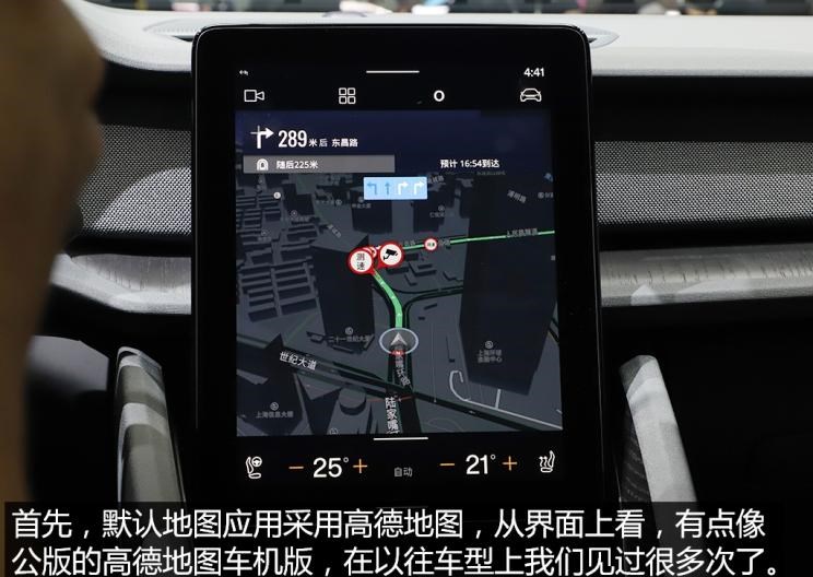  沃尔沃,沃尔沃XC60,Polestar极星,Polestar 2