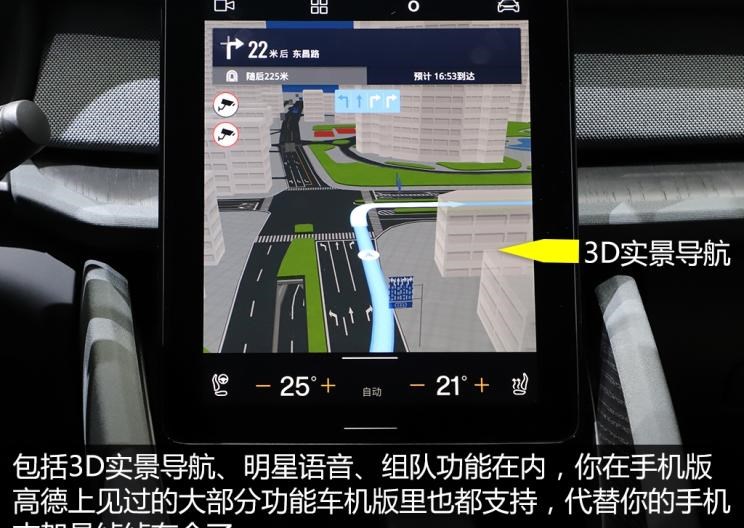  沃尔沃,沃尔沃XC60,Polestar极星,Polestar 2