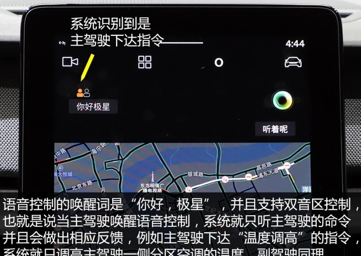  沃尔沃,沃尔沃XC60,Polestar极星,Polestar 2