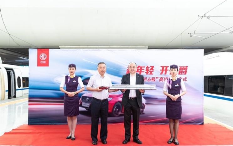  名爵,名爵6