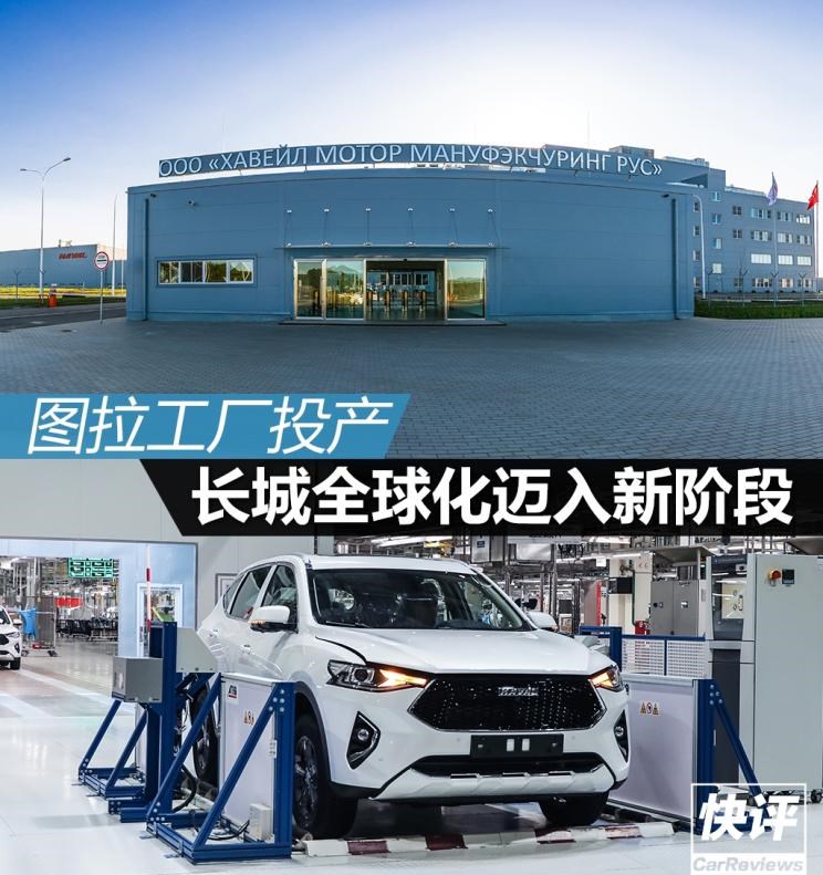  现代,途胜,三菱,劲炫,哈弗,哈弗H9,日产,逍客,哈弗H6