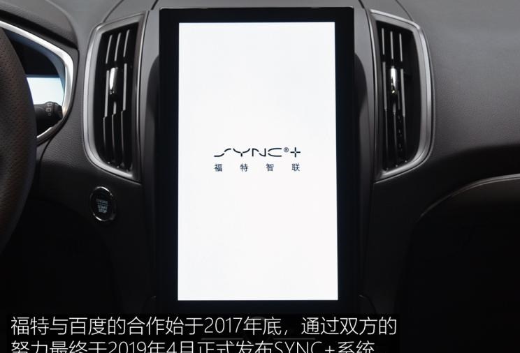  成功汽车,斑马,福特,锐界,福克斯