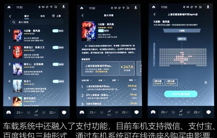  成功汽车,斑马,福特,锐界,福克斯