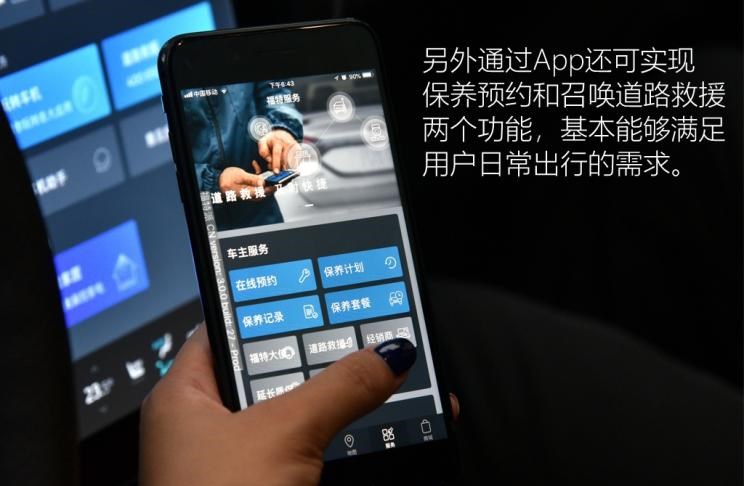  成功汽车,斑马,福特,锐界,福克斯