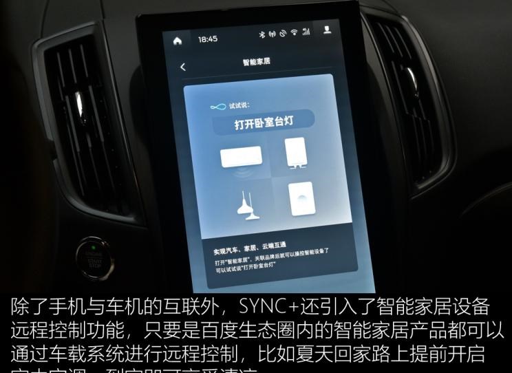  成功汽车,斑马,福特,锐界,福克斯