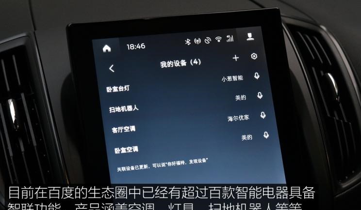  成功汽车,斑马,福特,锐界,福克斯