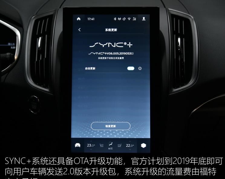  成功汽车,斑马,福特,锐界,福克斯