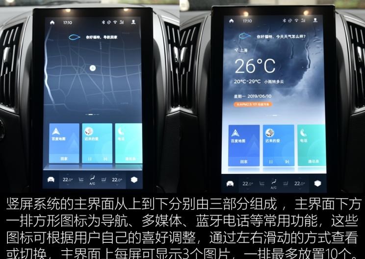  成功汽车,斑马,福特,锐界,福克斯