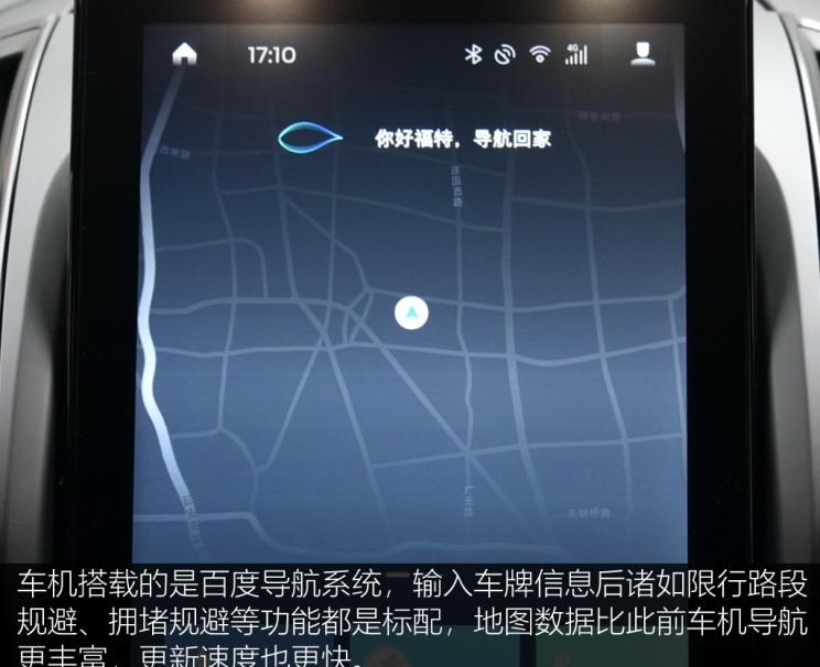  成功汽车,斑马,福特,锐界,福克斯