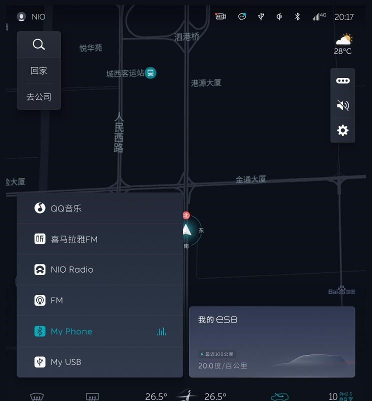 蔚来,蔚来ES5,蔚来EC7,蔚来ES7,蔚来ET7,蔚来EC6,蔚来ES8,蔚来ES6,蔚来ET5