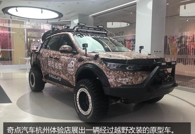  零跑汽车,零跑S01,路虎,发现,威马汽车,威马EX5,蔚来,蔚来ES8,蔚来ES6
