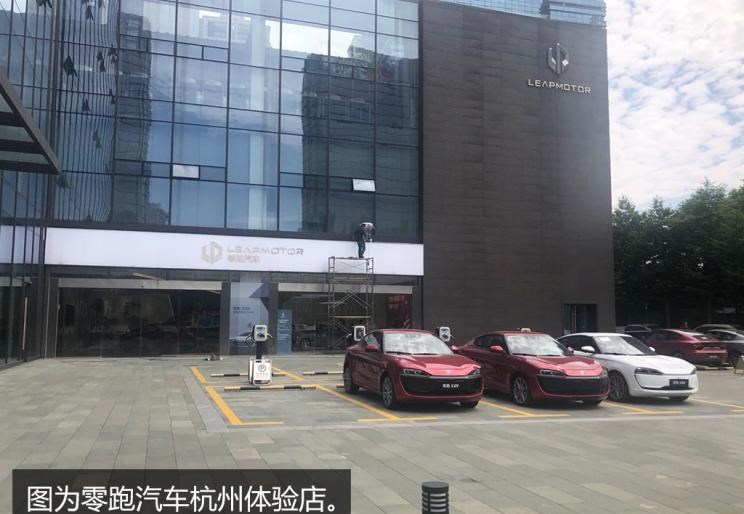  零跑汽车,零跑S01,路虎,发现,威马汽车,威马EX5,蔚来,蔚来ES8,蔚来ES6