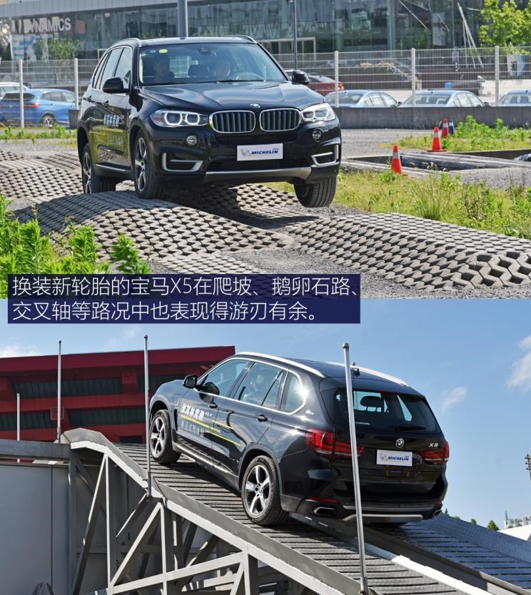  宝马,宝马X3