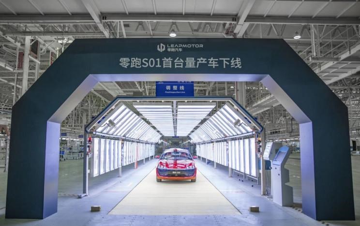  零跑汽车,零跑S01