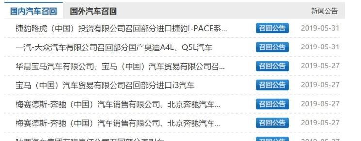  奔驰,奔驰C级,奔驰E级 插电混动,迈巴赫GLS,威霆,奔驰V级,奔驰G级 AMG,奔驰GLC轿跑,奔驰CLA级,奔驰E级(进口),奔驰GLA,奔驰GLS,奔驰G级,奔驰C级(进口),奔驰GLE,奔驰GLB,奔驰A级,奔驰GLC,迈巴赫S级,奔驰S级,奔驰E级,奥迪,奥迪A6L,奥迪Q5L,奥迪A4L,奥迪A5,奥迪Q3,奥迪A6,奥迪A8,奥迪A3,奥迪Q6,奥迪A7L,奥迪Q7,奥迪Q3 Sportback,奥迪R8,奥迪S4,奥迪A4(进口),奥迪Q8,奥迪A6L 插电混动,奥迪RS 7,奥迪Q2L,奥迪A7,大众,途岳,途观L,宝来,迈腾,帕萨特,速腾,途铠,探歌,途锐,探影,Polo,探岳,高尔夫,一汽-大众CC,途昂,揽巡,桑塔纳,凌渡,揽境,朗逸,宝马,宝马5系,宝马6系GT,宝马X3(进口),宝马iX3,宝马X4,宝马Z4,宝马5系 插电混动,宝马X2,宝马X6,宝马X7,宝马i3,宝马4系,宝马5系(进口),宝马2系,宝马1系,宝马7系,宝马X3,宝马X5,宝马X1,宝马3系,斯柯达,晶锐(进口),柯珞克,柯米克,昕锐,速派,柯迪亚克GT,明锐,柯迪亚克